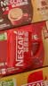 雀巢（Nestle）1+2原味特浓奶香速溶咖啡三合一冲调饮品90条 实拍图