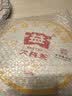 大益 普洱茶 唛号茶2021年8592 勐海 熟普357g 饼茶 拼配 实拍图