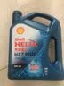 壳牌（Shell）三代蓝壳HX7 PLUS全合成机油5w-40(5w40)SP级 4L汽车保养京东自营 实拍图