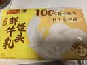 湾仔码头牛乳馒头300g*4包 奶香牛奶馒头儿童早餐 速食半成品中秋送礼 实拍图