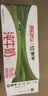 蒙牛【新鲜日期】全脂纯牛奶200ml*24盒 家庭送礼囤货 电商定制 实拍图