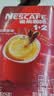 雀巢（Nestle）【樊振东同款】1+2原味低糖*速溶咖啡三合一冲调饮品90条1350g 实拍图