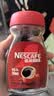 雀巢（Nestle）醇品速溶美式黑咖啡粉冲泡后*0糖健身燃减防困瓶装90g 实拍图
