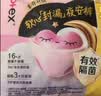高洁丝软心夜安裤L号12条裤型卫生巾经期夜用安睡裤自营夏季轻薄透气 实拍图