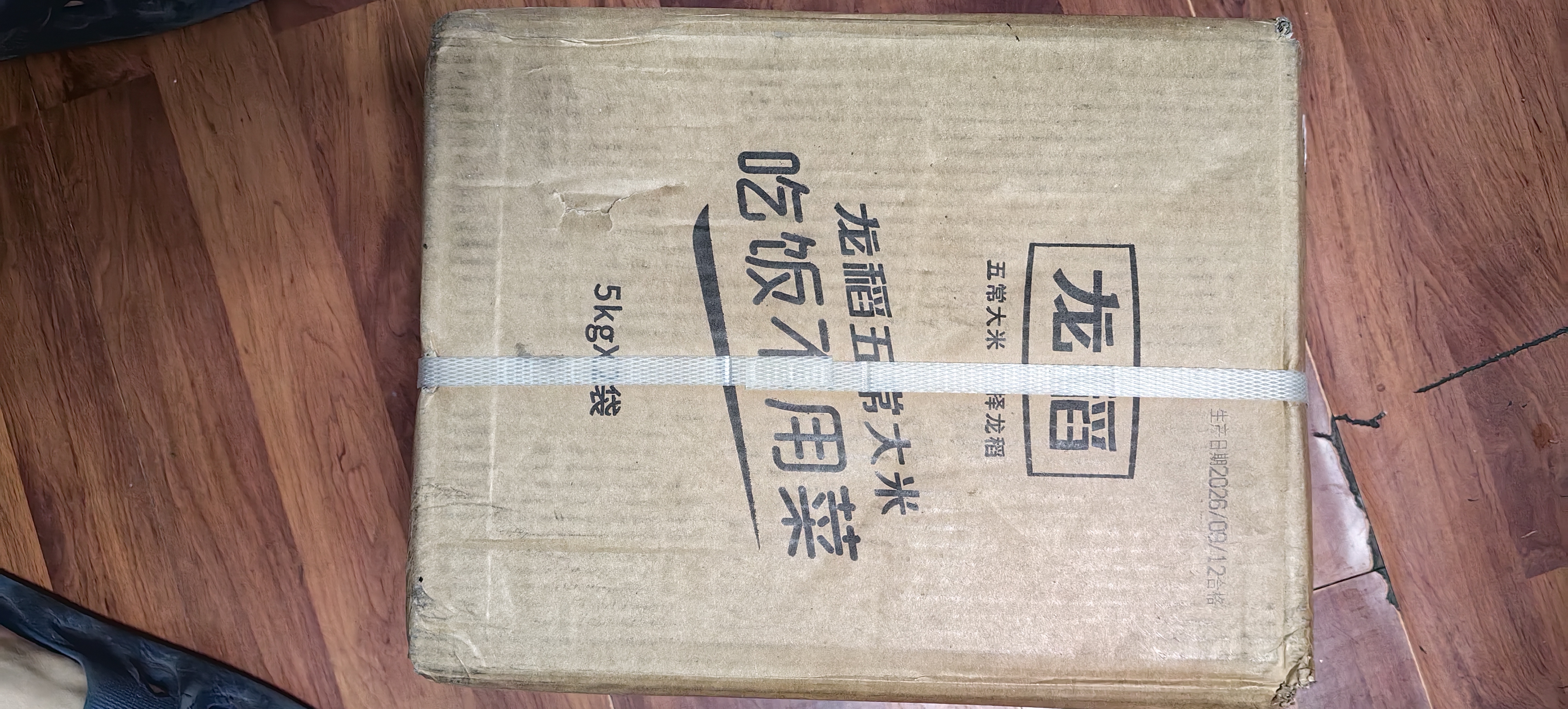 龙稻2026年新米[绿色五常大米]东北20斤装正宗高端优质新鲜长粒粳米 实拍图