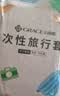 洁丽雅（Grace）一次性四件套旅行床单被罩枕套加厚床上用品酒店便携双人2包556g 实拍图