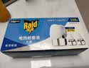 雷达（Raid）电热蚊香液 168晚3瓶装 +1无线加热器无香型 驱蚊用品 实拍图