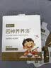 朗恩贝四神养养汤 山药茯苓免熬煮直饮婴幼儿苹果味儿童饮料 【体验装】 450ml*1盒 贵在运费不推荐 实拍图