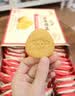 江中猴姑猴头菇饼干缤纷养胃高钙营养品休闲零食中秋礼盒团购624g 实拍图