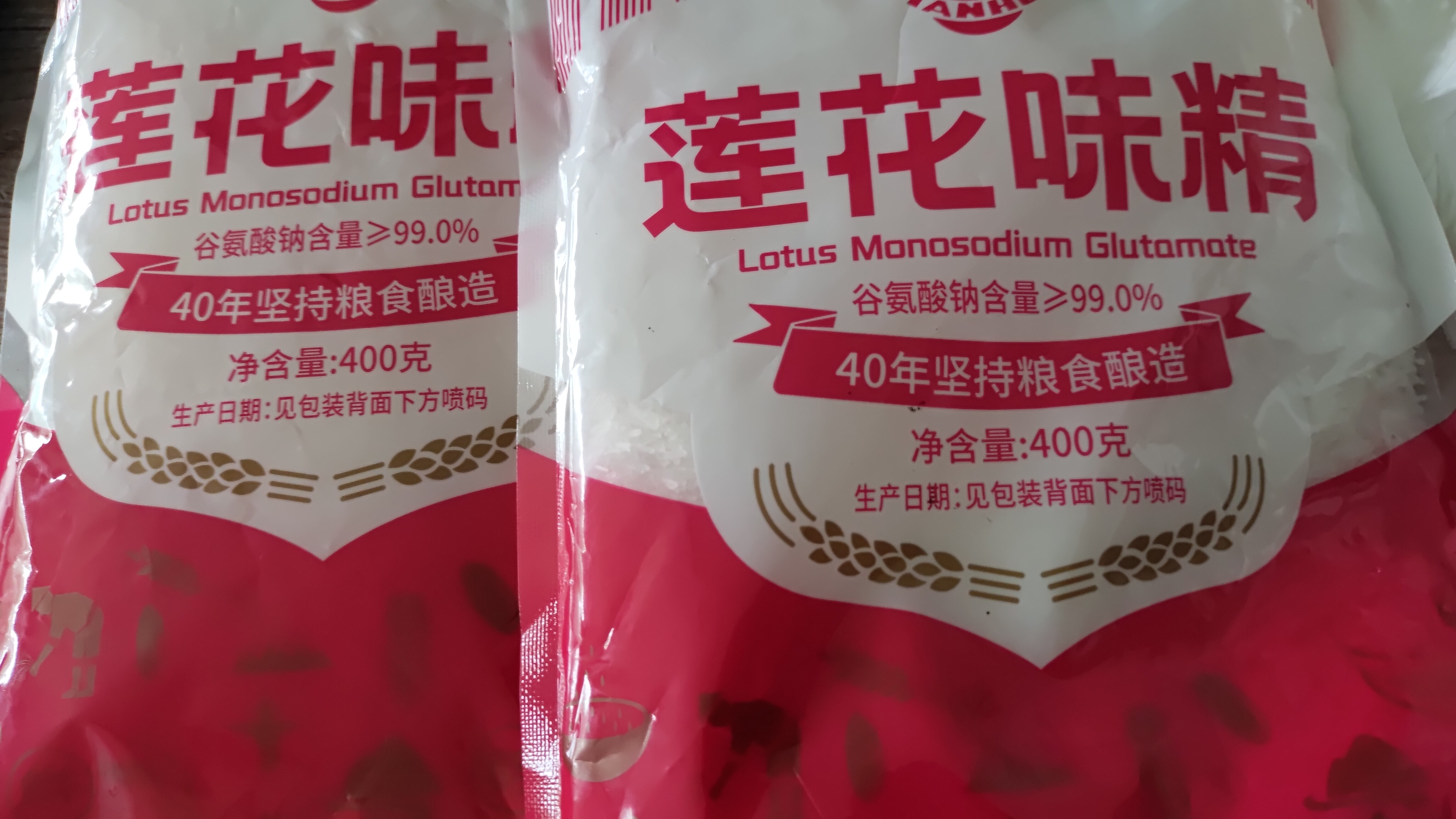 莲花味精400g【0添加 纯粮酿造99%高纯度】 家庭正装 厨房调料 实拍图