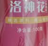 福东海 洛神花茶100g 大朵手工精选云南玫瑰花茶 滋补女神茶养生茶叶 实拍图