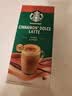 星巴克（Starbucks）精品花式咖啡5条装 肉桂拿铁风味 原装进口速溶三合一【26年1月】 实拍图