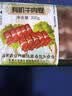 天莱香牛新疆有机真原切肥牛肉卷300g 谷饲300天火锅烧烤食材清真 实拍图