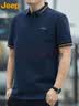 JEEP吉普短袖T恤男夏季Polo商务休闲衫男士宽松凉感男装 宝蓝 3XL 实拍图