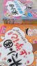 米小圈上学记二年级注音版（套装共4册）童书 儿童文学 小学生课外阅读书籍 课外阅读 阅读 课外书 一升二衔接 校园故事漫画书 作文日记 实拍图