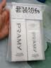 柏瑞美（PRAMY）定妆喷雾白瓶组合套装165ml干皮持久定妆节日礼物送女友 实拍图