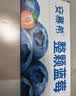 伊利安慕希利乐冠黄桃燕麦酸奶200g*16瓶 中秋礼品 礼盒装 实拍图