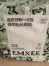 嫚熙（EMXEE）婴儿隔尿垫一次性防水透气护理垫新生儿尿片巾床垫20片 33*45cm 实拍图