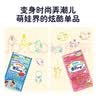 KINCHO金鸟植物精油手环儿童成人宝宝防护手环户外出行防护香圈30条装 实拍图