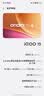 vivo iQOO 15 16GB+512GB传奇版 第五代骁龙8至尊版 2K 三星珠峰屏 国家补贴 iqoo15游戏电竞手机 实拍图