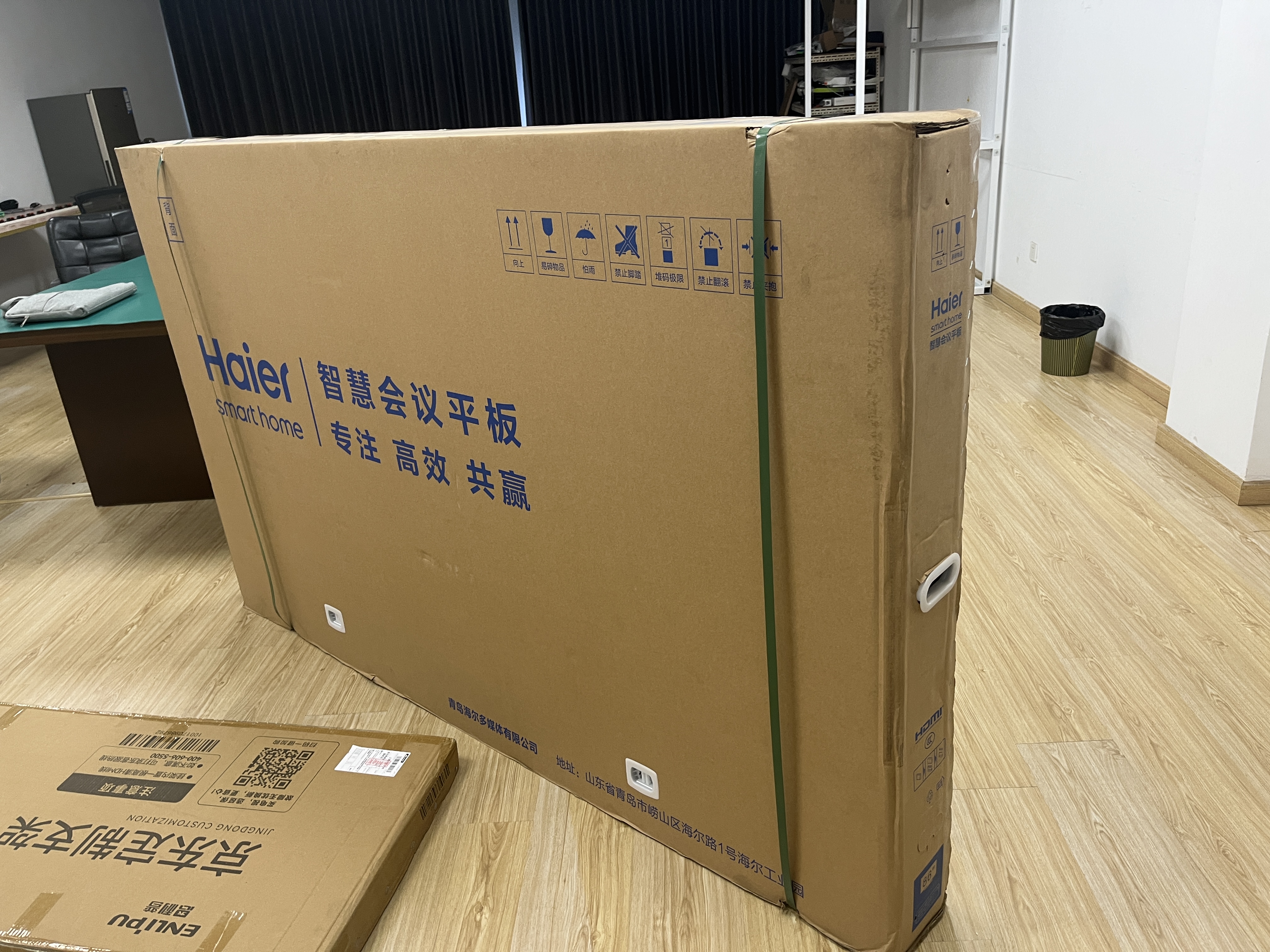 海尔86寸会议平板一体机触摸屏 无线投屏电子白板40点触控教学培训移动电视商显大屏H86M21A 实拍图