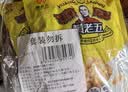 黄老五花生酥糖果188g*3 四川特产糕点原味休闲小零食 喜糖独立装 实拍图