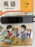 科大讯飞AI词典笔X8 Pro【焕新补贴】英语学习神器点读单词翻译笔 小学初中高中同步全科便携式学习机  实拍图