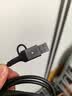 毕亚兹USB/Type-C3.0双接口对拷线 公对公电脑数据互传连接线共享鼠标键盘免驱适用笔记本台式机2米 实拍图