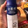 伊利安慕希高端原味酸奶常温酸奶230g*10瓶 中秋礼品 礼盒装 实拍图