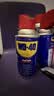 WD-40家用门锁润滑油消除合页吱吱响wd40缝纫机防盗门锁芯门轴铰链防锈 实拍图