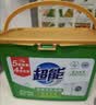 超能【肖战同款】浓缩天然皂粉 青柠罗勒香 3斤 5重酵素 4倍洁净 实拍图