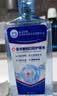 协和花北京协和漱口水止痛清新口气去口臭牙结石黄牙龈出血200ml 实拍图