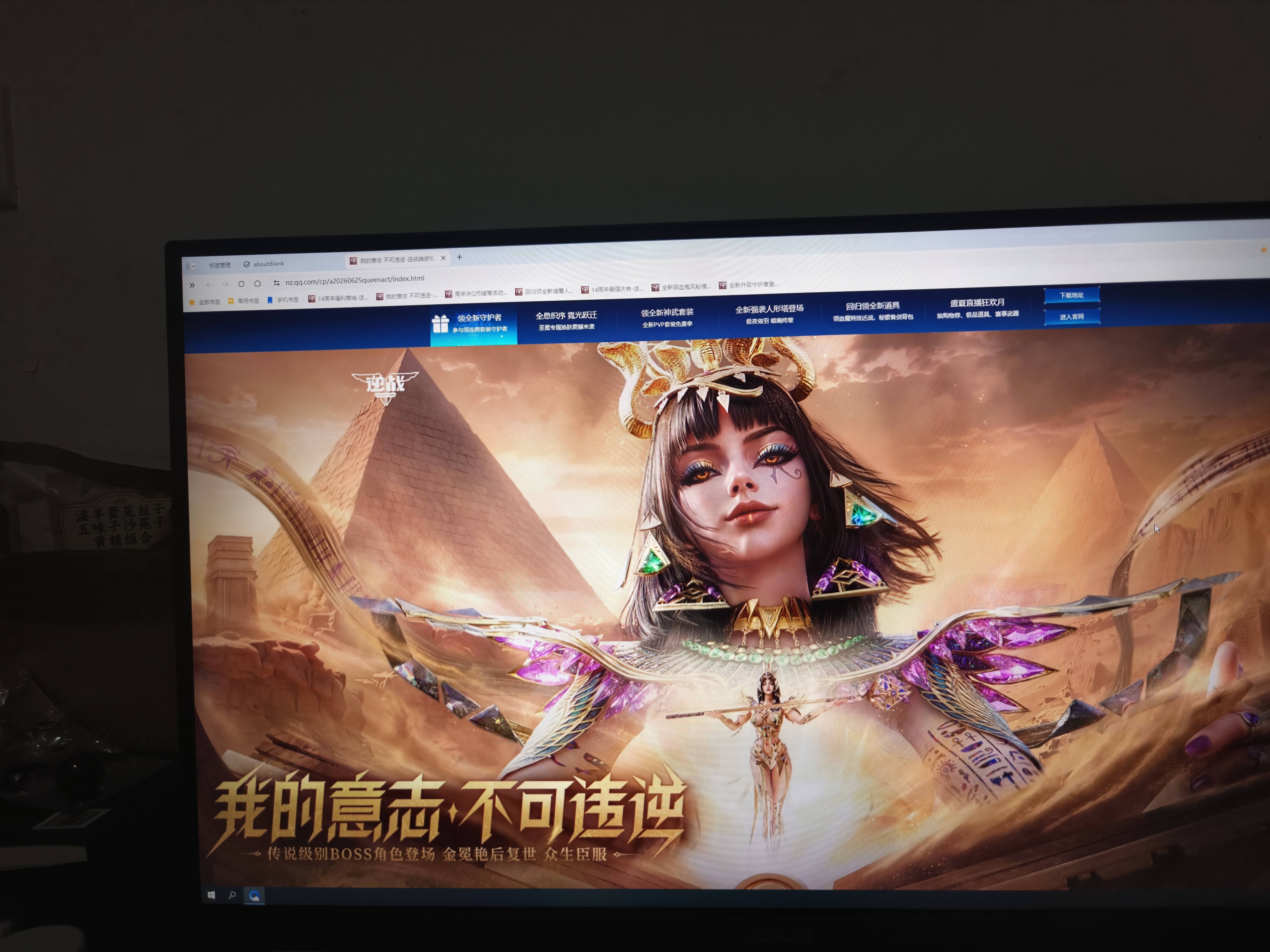 华硕VG27AQMEL5F 27英寸显示器2K240Hz显示器超频255Hz FastIPS FreeSync无撕裂G-Sync0.3ms响应HDR400 实拍图