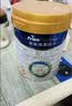 美素佳儿（Friso）皇家幼儿配方奶粉 3段（1-3岁幼儿适用）800g 乳铁蛋白 (新国标) 实拍图