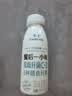 卡士（CLASSY.KISS）餐后一小时250g*3瓶*2 无蔗糖原味 +110g*6杯原味酸奶 实拍图
