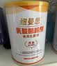 纽曼思（原名纽曼斯）Nemans 食用乳酸菌粉剂30条（含Bb-12+GG 益生菌） 实拍图