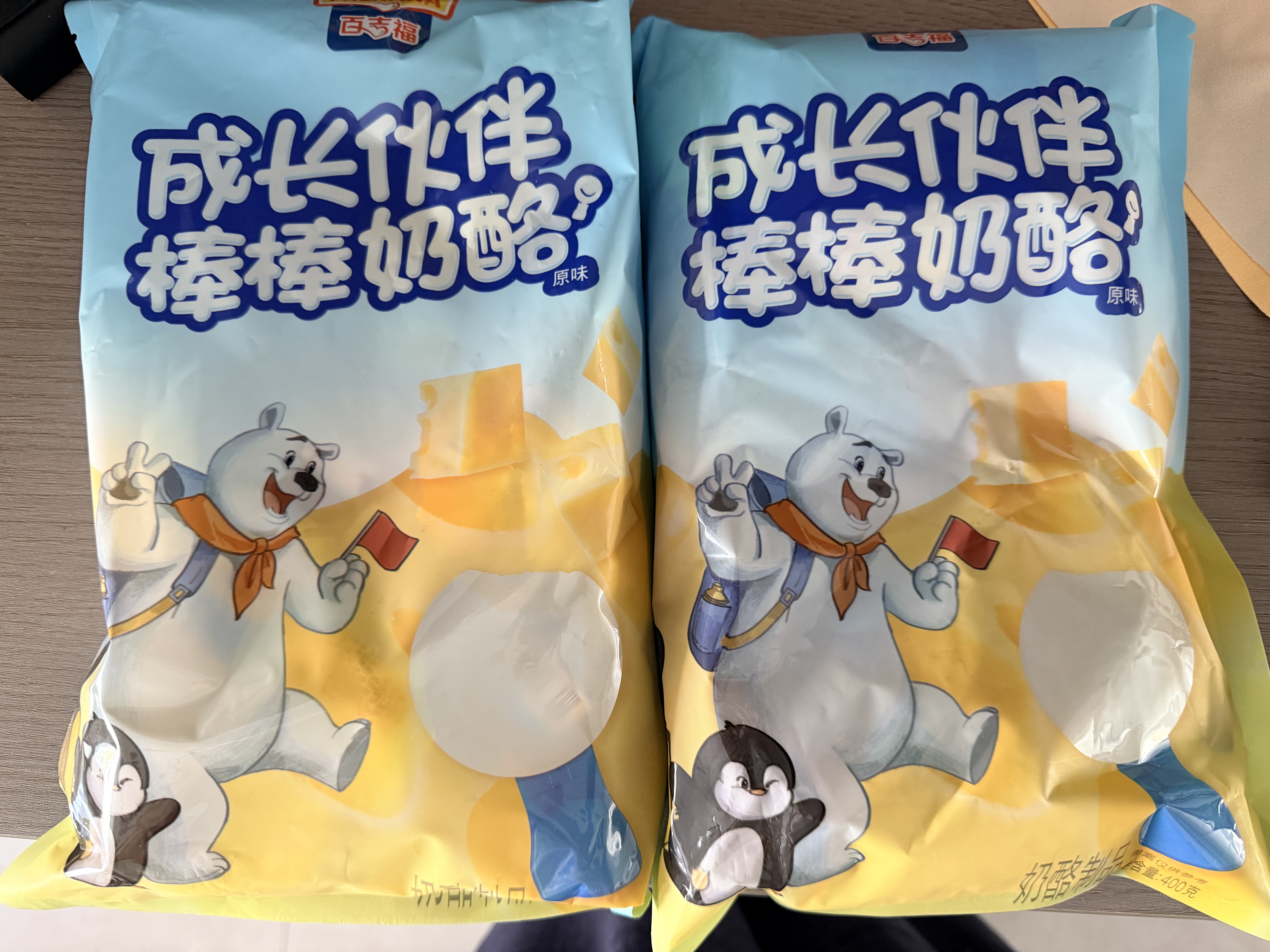 百吉福（MILKANA）成长伙伴棒棒奶酪 常温儿童奶酪棒  原味400g*2 实拍图