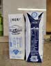 蒙牛特仑苏脱脂纯牛奶250ml*16盒 健身减脂 中秋送礼礼盒 实拍图