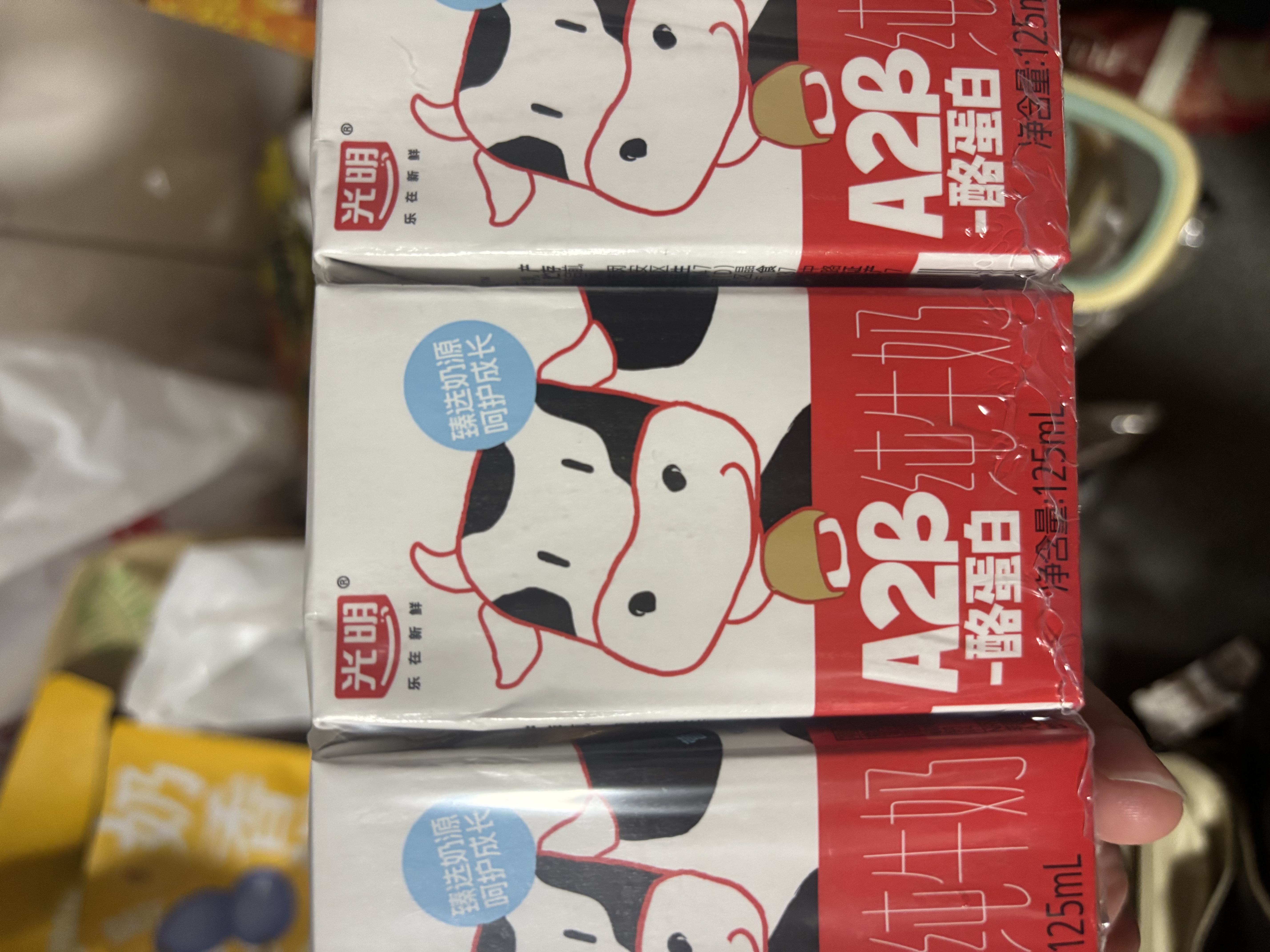 光明A2β-酪蛋白纯牛奶125ml*16盒4.5g/盒乳蛋白儿童可饮整箱中秋礼盒 实拍图