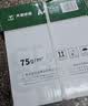 天章 （TANGO）A4打印纸75g500张*8包 新绿天章【豪华品质】白纸双面打印复印纸白纸A4草稿纸 整箱4000张 实拍图