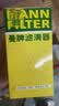 曼牌滤清器（MANNFILTER）机油滤清器机油滤芯HU6002zM/HU6066Z途观迈腾帕萨特CC高尔夫速派 实拍图
