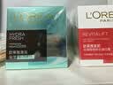 欧莱雅绿果冻面霜50ml睡眠面膜保湿水精华凝露补水中秋节礼物 实拍图