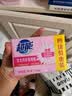 超能女士内衣皂茉莉清香101g*4块除菌洗衣皂安全祛异味内裤专用敏感肌 实拍图