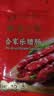 皇上皇合家乐腊肠五五肥瘦广式香肠广东腊味特产手信煲仔饭甜肠400g 实拍图