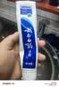 云南白药牙膏经典系列家庭装清新口气健齿护龈改善牙龈问题留兰香型180g*3 实拍图