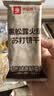 良品铺子黑松露火腿苏打饼干1kg酥脆薄饼休闲零食礼盒送礼饼干独立小包装 实拍图