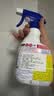 花王（KAO）强力除霉剂400ml 浴室墙面墙体清洁去霉斑霉菌清洗非啫喱除霉喷雾 实拍图