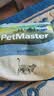佩玛思特PetMaster深海鱼系列猫粮成猫去毛球猫粮2kg 实拍图