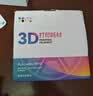 CMYKSUPPLIES3D打印耗材PETG Basic适用拓竹 创想三维 爱乐酷 复志 极光尔沃3d打印机线材 白色 1kg 实拍图