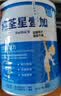纽荃星1+全营养配方粉1-10岁适用400g 百卡高能儿童成长奶粉 实拍图